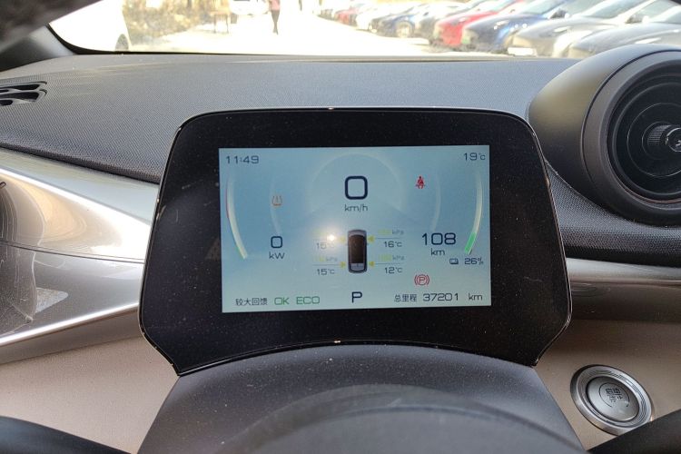 比亚迪 海豚 2023款 420km 时尚版中控内饰14