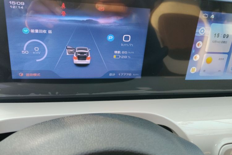 五菱汽车 五菱缤果 2024款 333km 悦享款中控内饰15