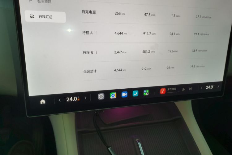 小米汽车 小米YU7 2025款 超长续航四驱Pro版中控内饰15