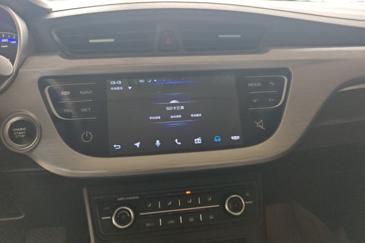 吉利汽车 远景 2020款 1.5L CVT亚运版中控内饰16