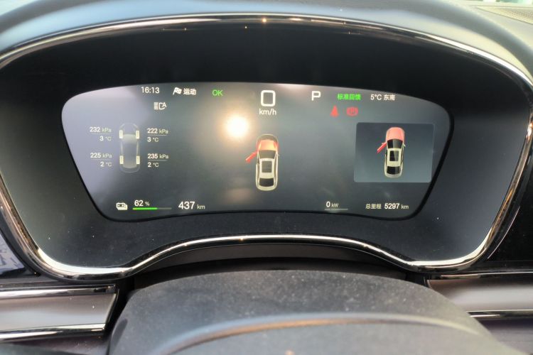 比亚迪 汉 2025款 EV 701KM激光雷达智驾型中控内饰14