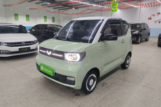 五菱汽车 宏光MINIEV 2022款 马卡龙臻享款 磷酸铁锂