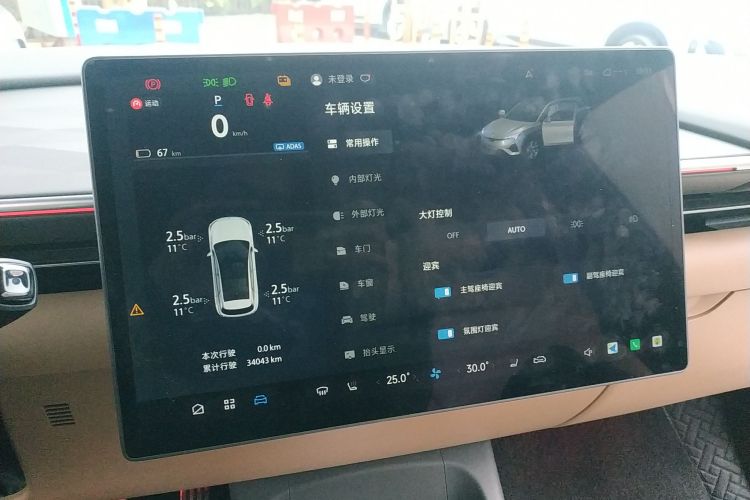 ARCFOX极狐 极狐 阿尔法T5(ARCFOX αT5) 2024款 660 MAX局部细节14