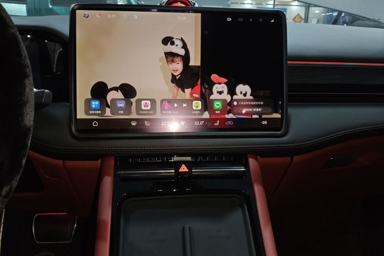 鸿蒙智行 问界M5 2024款 增程 Max RS 四驱高阶智驾版中控内饰16