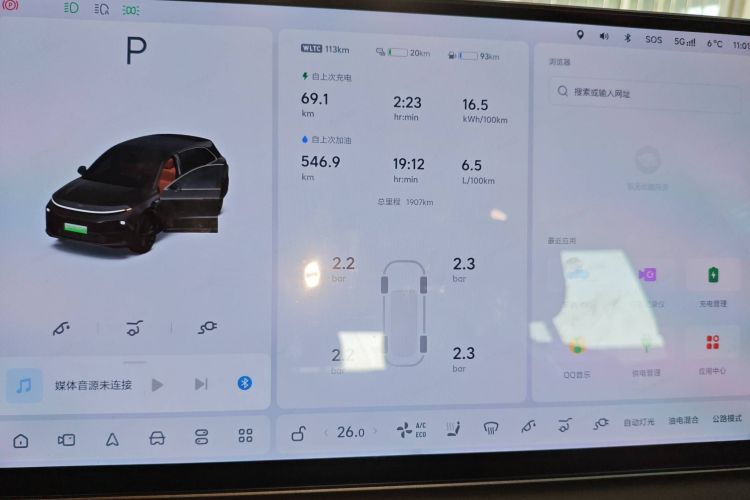 理想汽车 理想L6 2025款 Pro 智能焕新版中控内饰14