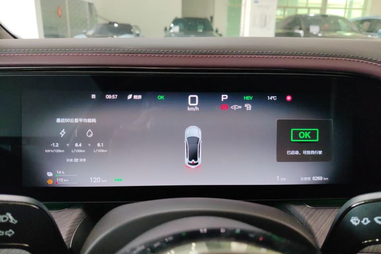 腾势Z9GT 2024款 1100四驱Ultra版中控内饰14