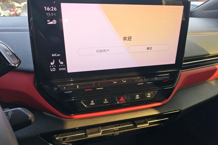 大众 ID.4 X 2021款 Pure+ 纯净长续航版局部细节16