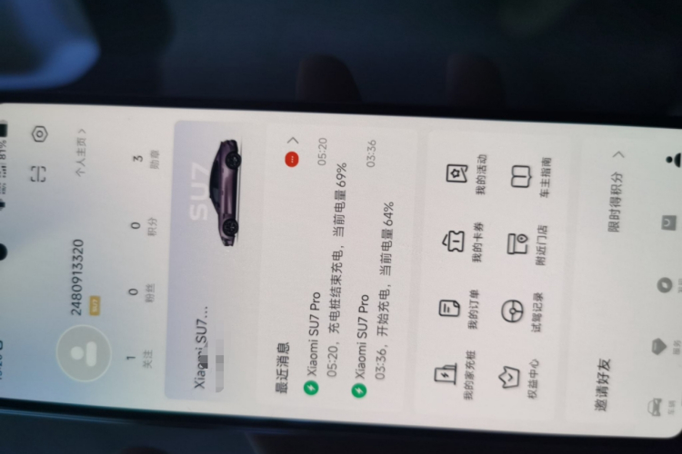 小米汽车 小米SU7 2024款 后驱超长续航高阶智驾Pro版中控内饰11