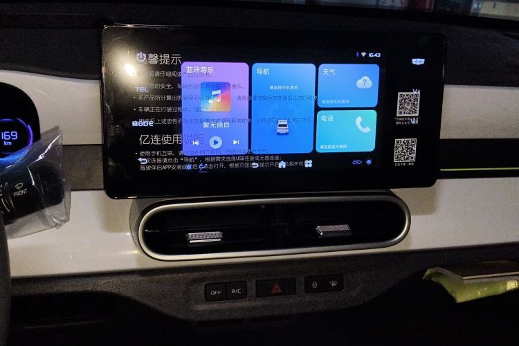 吉利银河 熊猫 2025款 210km 元气熊中控内饰16