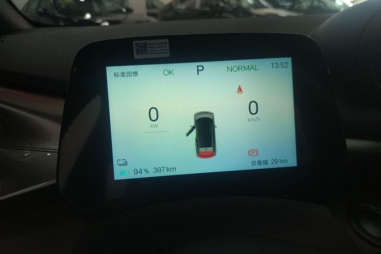 比亚迪 海豚 2025款 420km 自由版局部细节14