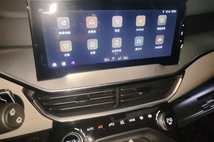 领克06 EM-P 2022款 PHEV 84KM续航版 Pro中控内饰16