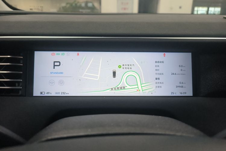 小鹏G6 2023款 580 长续航 Pro中控内饰14