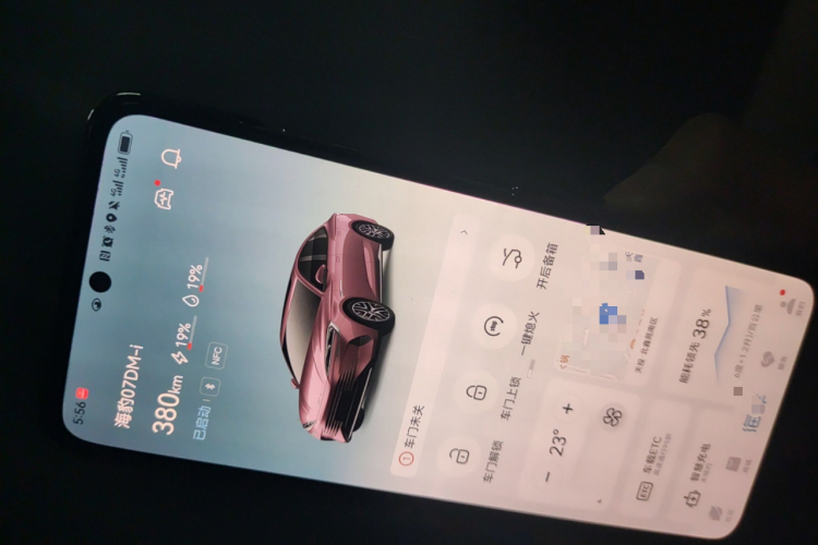 比亚迪 海豹07 DM-i 2025款 DM-i 1.5L 125km 尊贵型中控内饰11