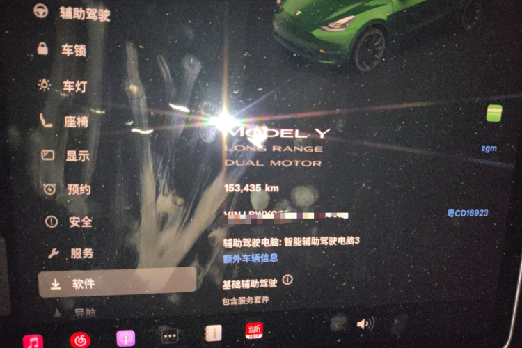 特斯拉 Model Y 2021款 长续航全轮驱动版 3D7中控内饰14