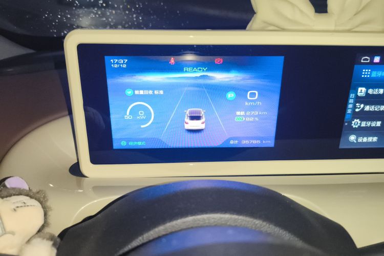 五菱汽车 五菱缤果 2024款 333km 悦享款中控内饰14