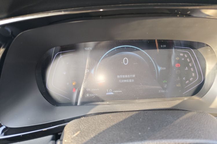 长安X7 PLUS 2024款 1.5T 自动尊崇型 7座中控内饰14