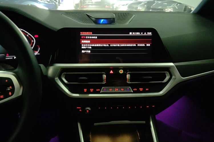 宝马3系 2021款 改款 325i M运动套装中控内饰16