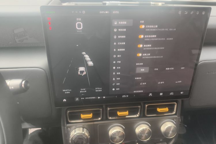 奇瑞iCAR V23 2025款 550两驱智驾版中控内饰14