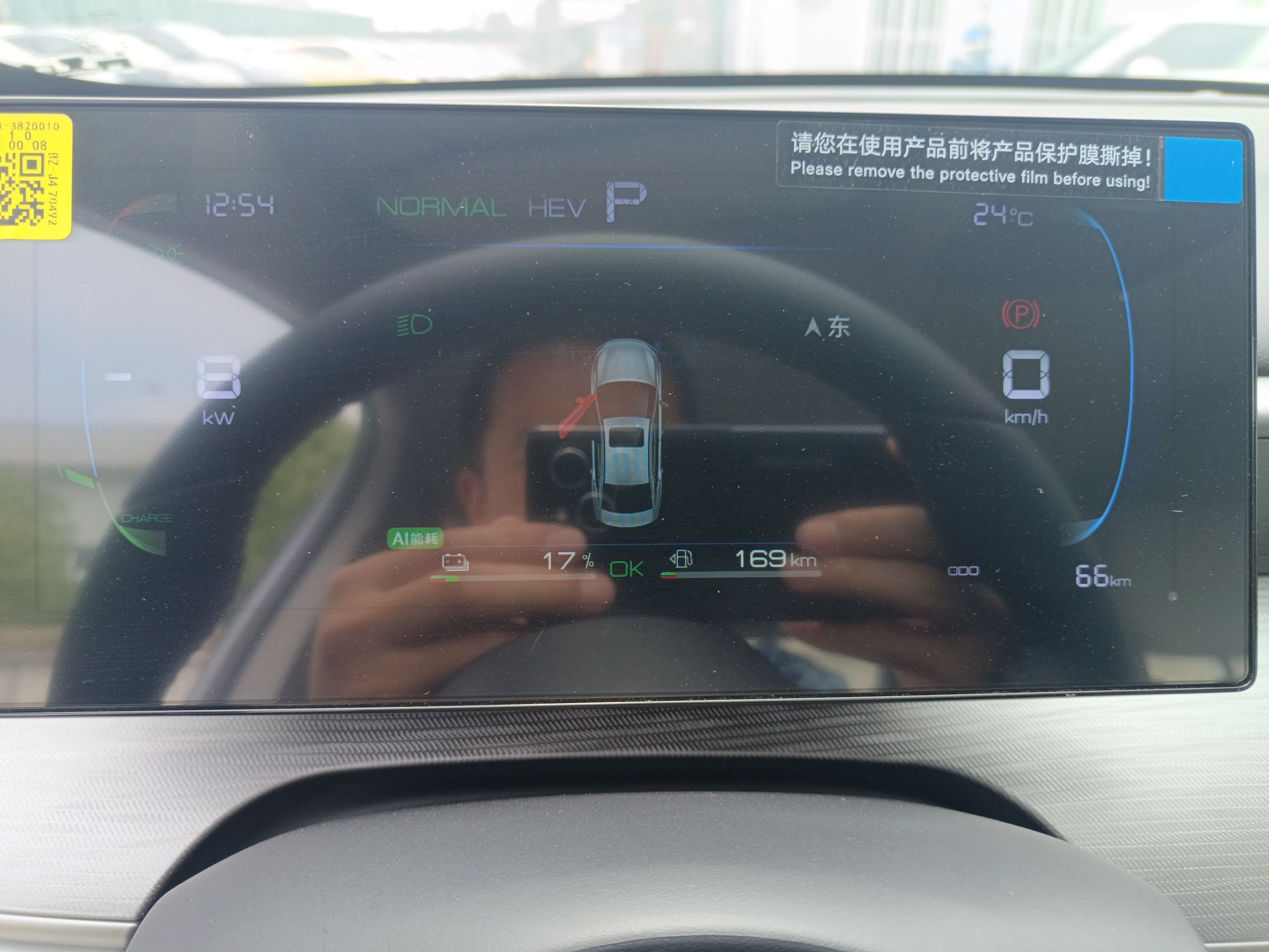 比亚迪 海豹05 DM-i 2025款 DM-i 智驾版 55KM豪华型