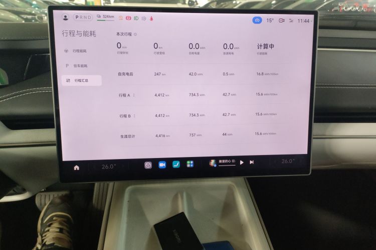 小米汽车 小米SU7 2024款 后驱超长续航高阶智驾Pro版局部细节16