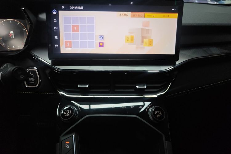 领克06 2023款 Remix 1.5T 劲Halo中控内饰16