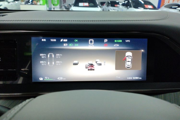 腾势N7 2023款 长续航性能版局部细节14