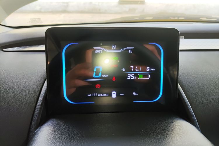 长安启源 长安Lumin 2025款 205km 香沁款中控内饰14