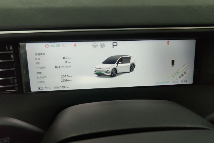 小鹏G6 2023款 580 长续航 Pro中控内饰14