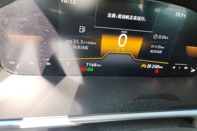 大众 途岳 2023款 300TSI 两驱新月版中控内饰15