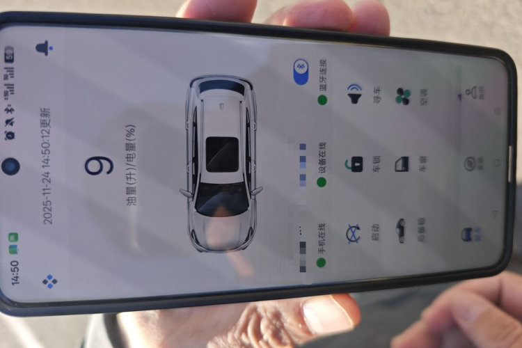 大众 宝来 2021款 280TSI DSG精英智联版中控内饰11