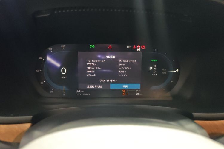 沃尔沃S90新能源 2021款 T8 E驱混动 智雅豪华版中控内饰14