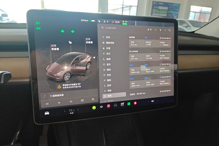 特斯拉 Model Y 2022款 后轮驱动版中控内饰14