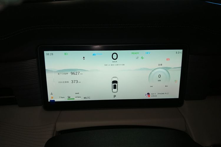 捷途山海L9 2024款 1.5TD 2DHT Pro 7座局部细节14