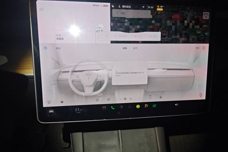 特斯拉 Model Y 2021款 长续航全轮驱动版中控内饰16