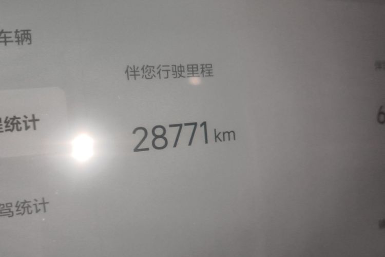 理想汽车 理想L8 2023款 Air中控内饰15