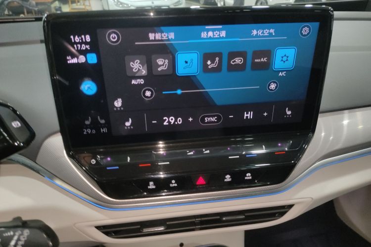 大众 ID.4 CROZZ 2021款 长续航PRO两驱版局部细节16