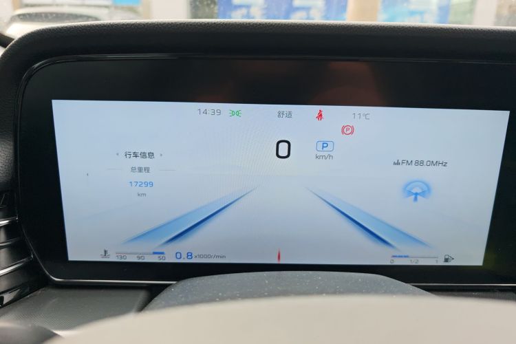 红旗HS5 2023款 2.0T 四驱旗享Pro版中控内饰14