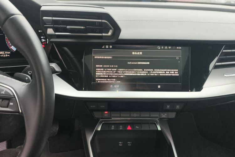 奥迪A3 2025款 A3L Limousine 35TFSI 飞驰尊享型局部细节16