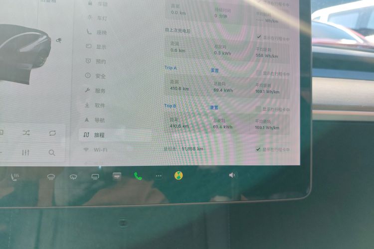 特斯拉 Model 3 2021款 Performance高性能全轮驱动版中控内饰14