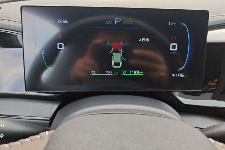 比亚迪 秦PLUS 2023款 冠军版 DM-i 55KM领先型中控内饰14