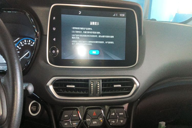 广汽传祺 传祺GS4 2018款 235T 自动两驱至尊版局部细节16