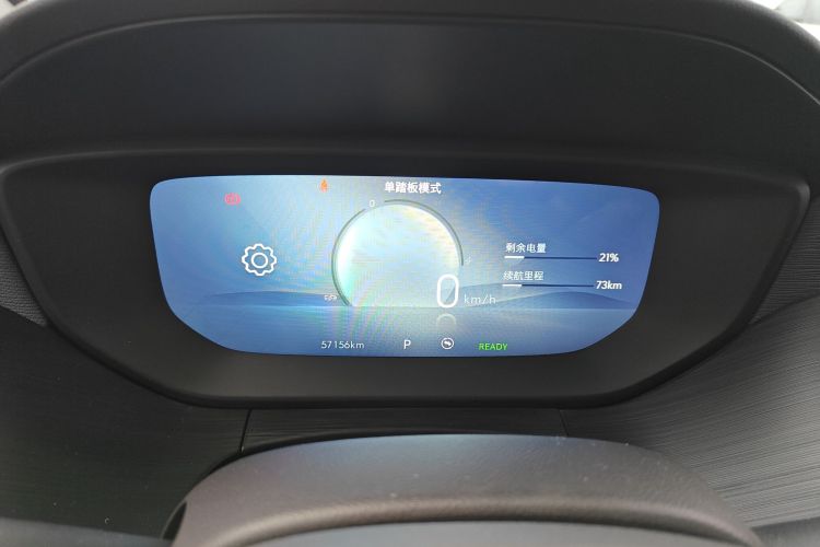 别克 微蓝6 2023款 改款 430km 出行版中控内饰14