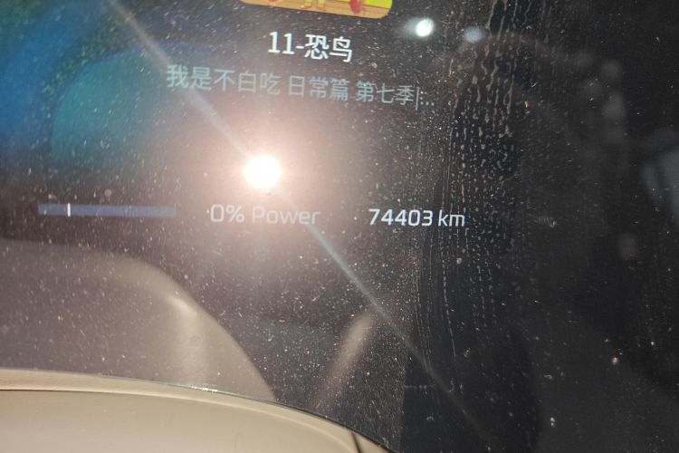 飞凡汽车 飞凡F7 2023款 进阶版中控内饰15