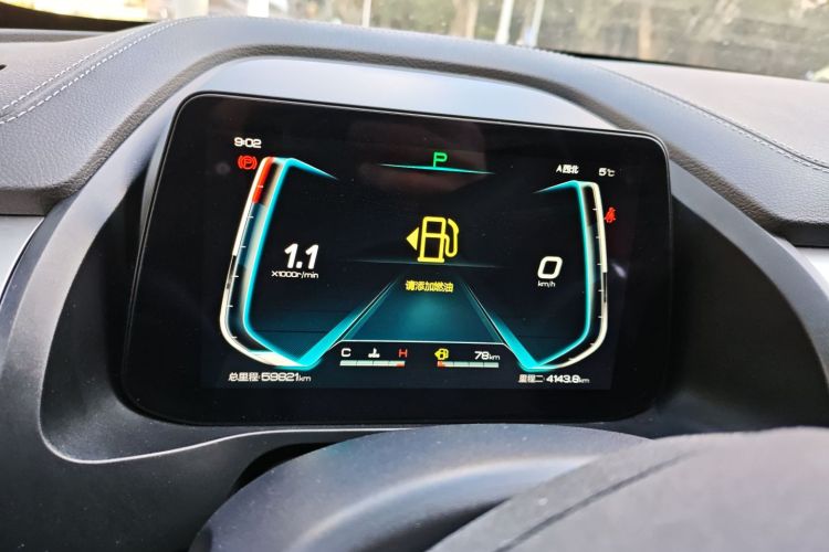 比亚迪 秦Pro 2020款 超越版 1.5TI 自动旗舰型中控内饰14