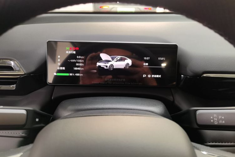 埃安 AION RT 2025款 520智豪版中控内饰14