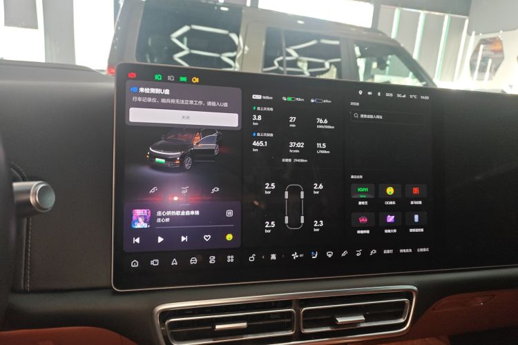 理想汽车 理想L9 2022款 Max中控内饰14