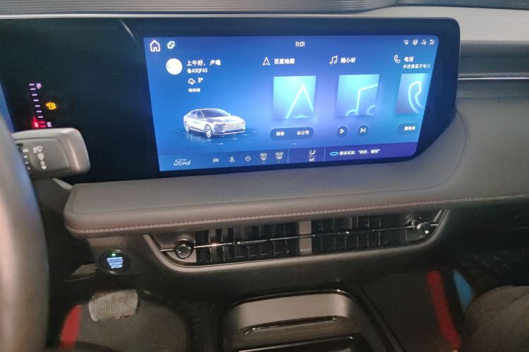 福特 蒙迪欧 2023款 EcoBoost 180 舒雅型中控内饰16