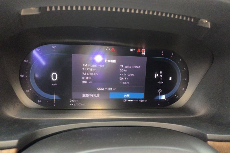 沃尔沃S90 2025款 B5 智远豪华版中控内饰14