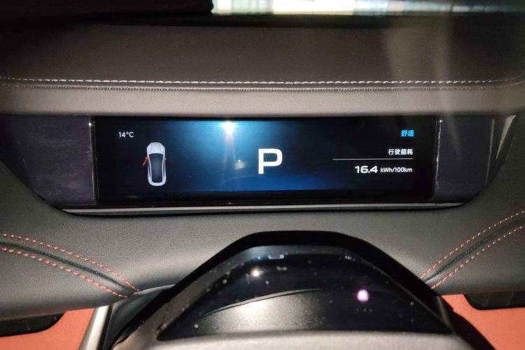 小米汽车 小米SU7 2024款 后驱超长续航高阶智驾Pro版中控内饰14