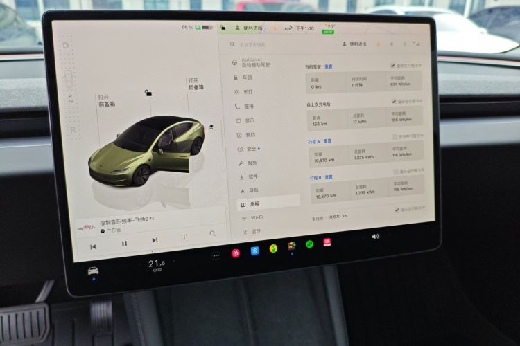 特斯拉 Model 3 2023款 后轮驱动版中控内饰14